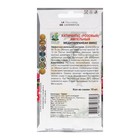 Семена цветов Катарантус ампельный "Медитерранеан Микс" 10 шт 9485239 - фото 12708658