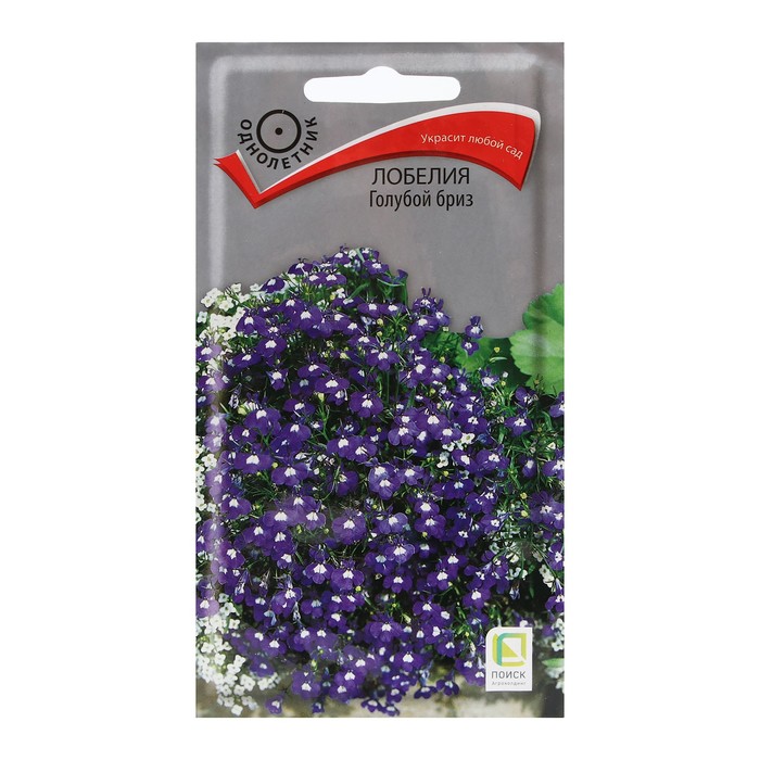 Семена цветов Лобелия "Голубой бриз" 0,1 г - Фото 1