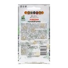 Семена цветов Лобелия "Голубой бриз" 0,1 г - Фото 2