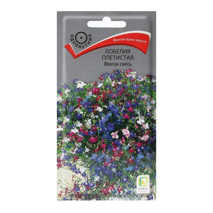 Семена цветов Лобелия плетистая "Фонтан смесь" 0,1 г - Фото 1