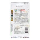 Семена цветов Лобелия плетистая "Фонтан смесь" 0,1 г - Фото 2