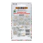 Семена цветов Мезембриантемум "Искорки" 0,3 г - фото 22015863