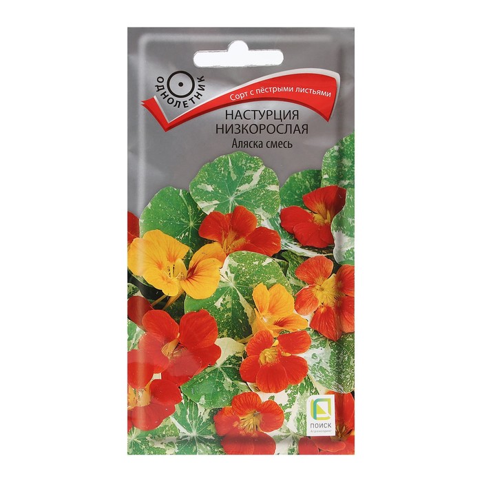 Семена цветов Настурция низкорослая "Аляска смесь" 1 г - Фото 1