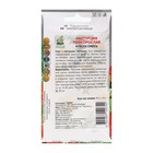 Семена цветов Настурция низкорослая "Аляска смесь" 1 г - Фото 2