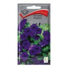 Семена цветов Петуния "Альдерман" 0,1 г - Фото 1