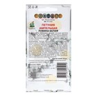 Семена цветов Петуния ампельная "Лавина белая" 10 шт - Фото 2