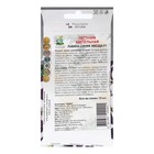 Семена цветов Петуния ампельная "Лавина синяя звезда" F1 10 шт - Фото 2