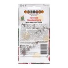 Семена цветов Петуния грандифлора "Кан кан бургунди" 10 шт - Фото 2