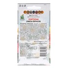 Семена цветов "Портулак Смесь окрасок" 0,1 г - Фото 2