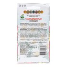 Семена цветов Табак Душистый "Сенсация" 0,25 г - Фото 2