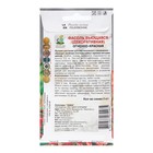 Семена цветов Фасоль вьющаяся "Огненно-красная" 5 шт - Фото 2