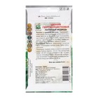 Семена цветов Цинния георгиноцветковая "Полярный медведь" 0,4 г (комплект 3 шт) - фото 24339779