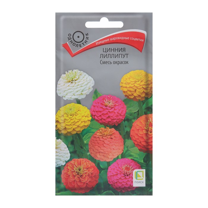 Семена цветов Цинния лиллипут "Смесь окрасок" 0,4 г - Фото 1