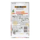 Семена цветов Эшшольция "Балерина" 0,15 г - Фото 2