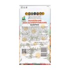 Семена цветов Эшшольция "Балерина" 0,15 г - Фото 4