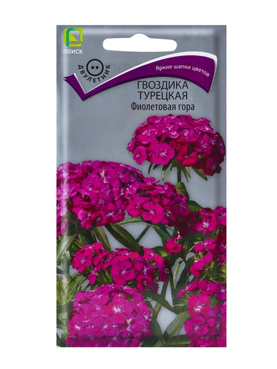 Семена цветов Гвоздика Турецкая "Фиолетовая гора" 0,25 г