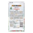 Семена цветов Шток-роза «Алая» 0.1 г - Фото 2