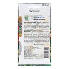 Семена цветов "Шток-роза Смесь окрасок" 0,1 г - Фото 2
