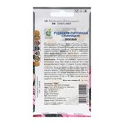 Семена цветов Рудбекия "пурпурная Розовая" 0,1 г - Фото 2
