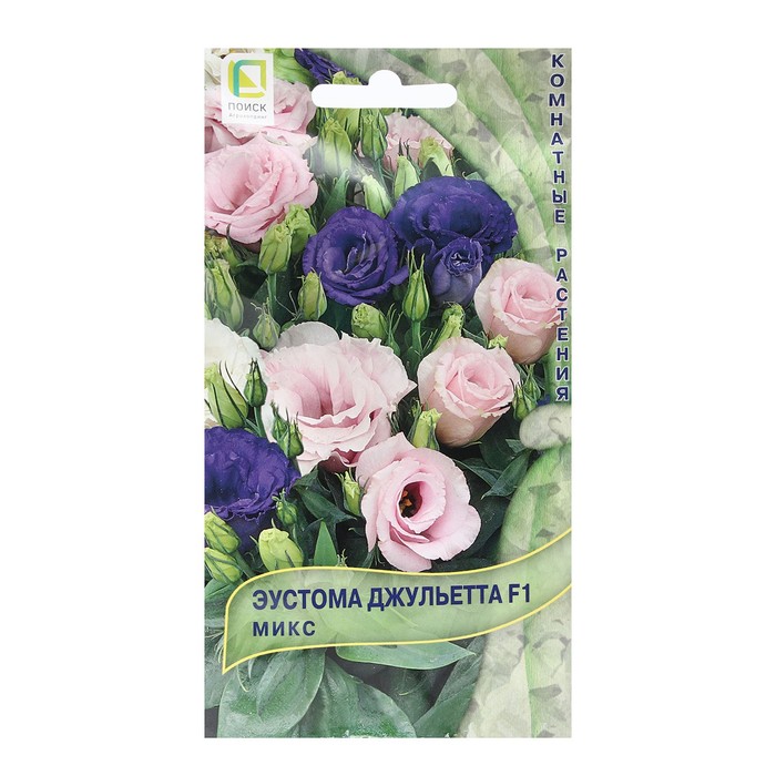 Семена цветов Эустома "Джульетта F1 Микс" 5 шт - Фото 1