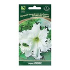 Семена цветов Петуния грандифлора фимбриата "Крайкови Завой" 10 шт - Фото 1