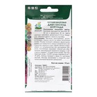 Семена цветов Петуния махровая "Дабл каскад бургунди" 10 шт - Фото 2