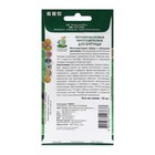 Семена цветов Петуния махровая многоцветковая "Дуо бургунди" 10 шт - Фото 2