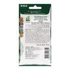 Семена цветов Петуния махровая многоцветковая "Дуо роуз энд вайт" 10 шт - Фото 2