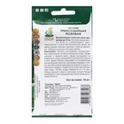 Семена цветов Петуния превосходнейшая "Розовая" 10 шт - Фото 2