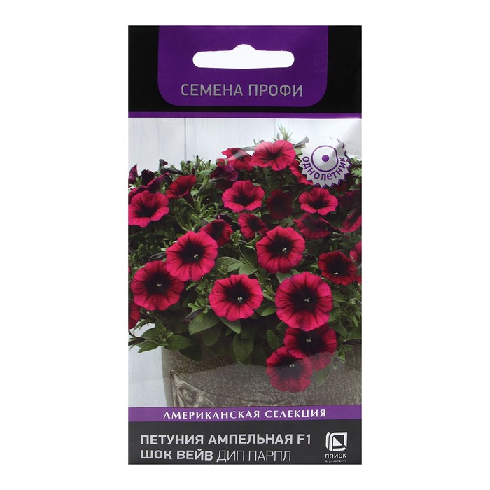 Семена цветов Петуния ампельная F1 "Шок Вейв Дип Парпл" 5 шт - Фото 1