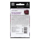 Семена цветов Петуния ампельная F1 "Шок Вейв Дип Парпл" 5 шт - Фото 2