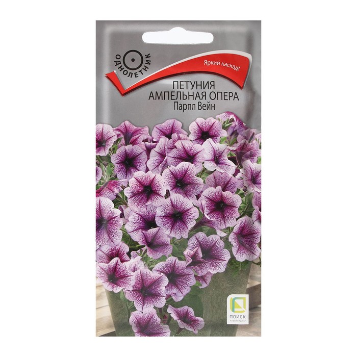 Семена цветов Петуния ампельная "Опера Парпл Вейн" 5 шт - Фото 1