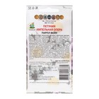 Семена цветов Петуния ампельная "Опера Парпл Вейн" 5 шт - Фото 2