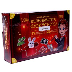 {{photo.Alt || photo.Description || 'Набор фокусника (25 фокусов, 17 предметов) Уценка'}}