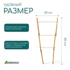 Шпалера, 45×20×1 см, бамбук, «Одинарная», Greengo - Фото 4