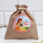 Форма для пасхи «Светлой пасхи», 11.5×11 см - Фото 2