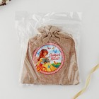 Форма для пасхи «Светлой пасхи», 11.5×11 см - Фото 8