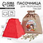 Форма для пасхи «Христос Воскресе», 11.5×11 см - Фото 1