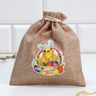 Пасочница «Счастливой Пасхи», 11.5×11 см - Фото 2