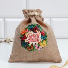 Форма для пасхи «Яркой Пасхи», 11.5×11 см - Фото 2