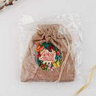 Форма для пасхи «Яркой Пасхи», 11.5×11 см - Фото 8