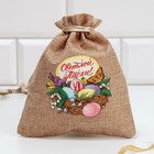 Форма для пасхи «Светлой Пасхи», 11.5×11 см - Фото 2