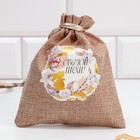 Форма для пасхи «Светлой Пасхи», 11.5×11 см - Фото 2