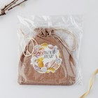 Форма для пасхи «Светлой Пасхи», 11.5×11 см - Фото 8