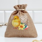 Форма для пасхи «Светлого дня Пасхи», 11.5×11 см - Фото 2