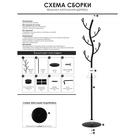 Вешалка напольная ЗМИ «Дерево», 38×38×181 см, цвет чёрный - Фото 6