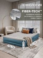 Кровать надувная DURA-BEAM STANDART, 203×152×30 см, со встроенным насосом, 64118ND INTEX - Фото 2