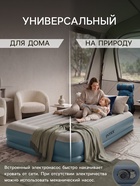 Кровать надувная DURA-BEAM STANDART, 203×152×30 см, со встроенным насосом, 64118ND INTEX - Фото 3