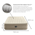 Кровать надувная QUEEN ULTRA PLUSH AIRBED, 203×152×46 см, со встроенным насосом, 64428ND INTEX - Фото 2