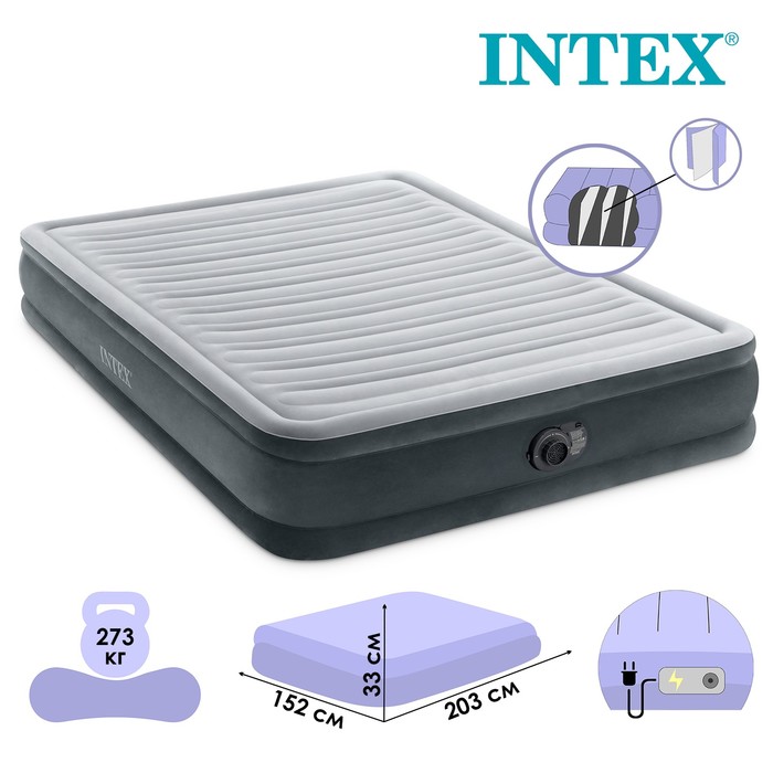 Кровать надувная FULL COMFORT-PLUSH AIRBED 152х 203 х 33 см, с встр насосом 67770ND - Фото 1